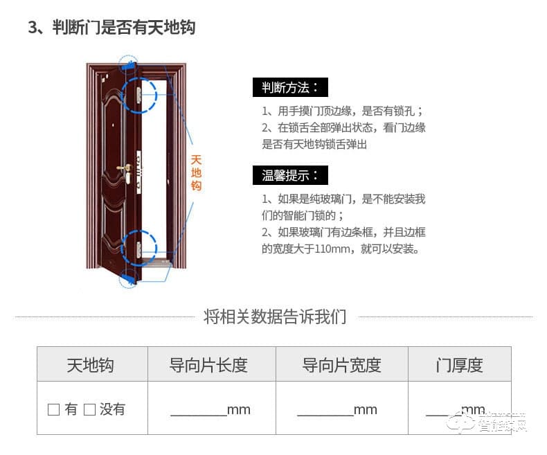 腾飞指纹锁 人脸识别锁家用推拉式智能密码锁