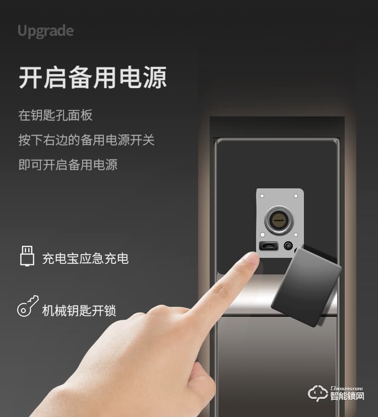 深丽安智能锁 D5全自动指纹锁家用防盗门智能锁