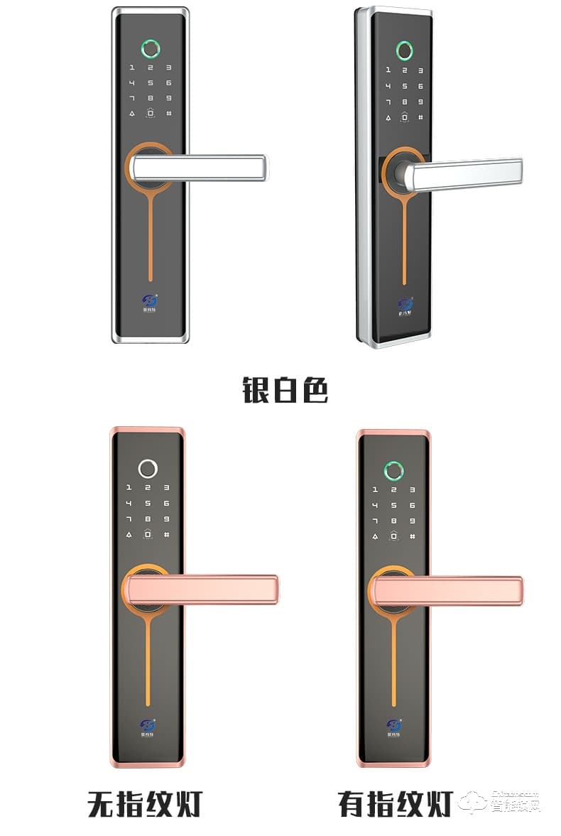 思玛特智能锁 全自动指纹家用防盗门智能锁