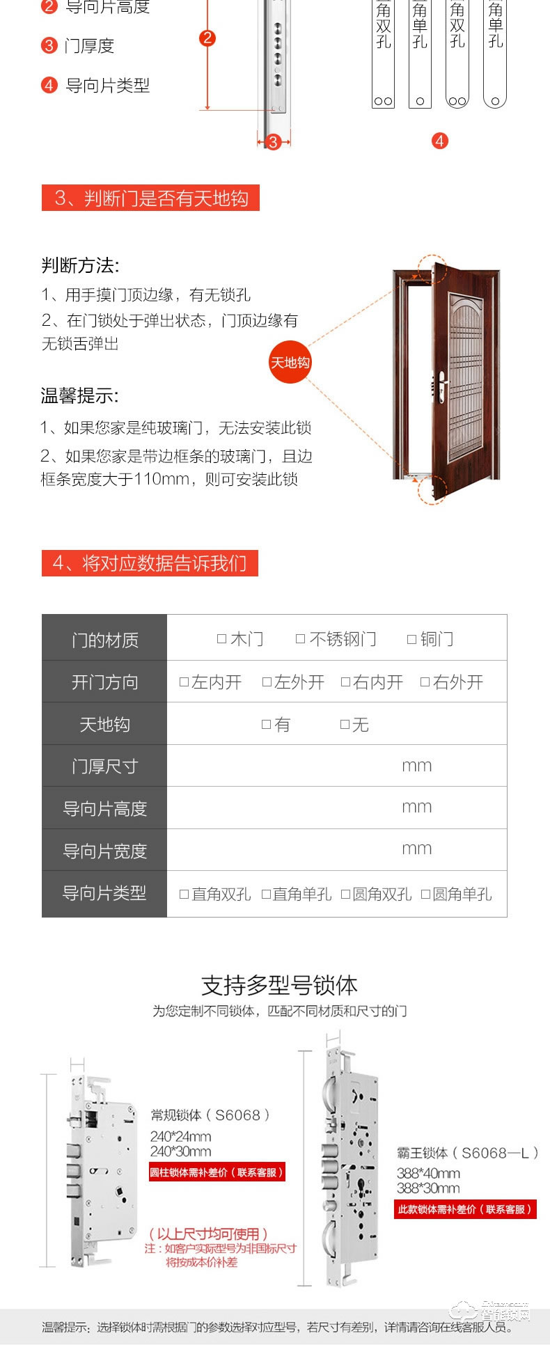 揽搏挽智能锁 LBW816滑板智能锁