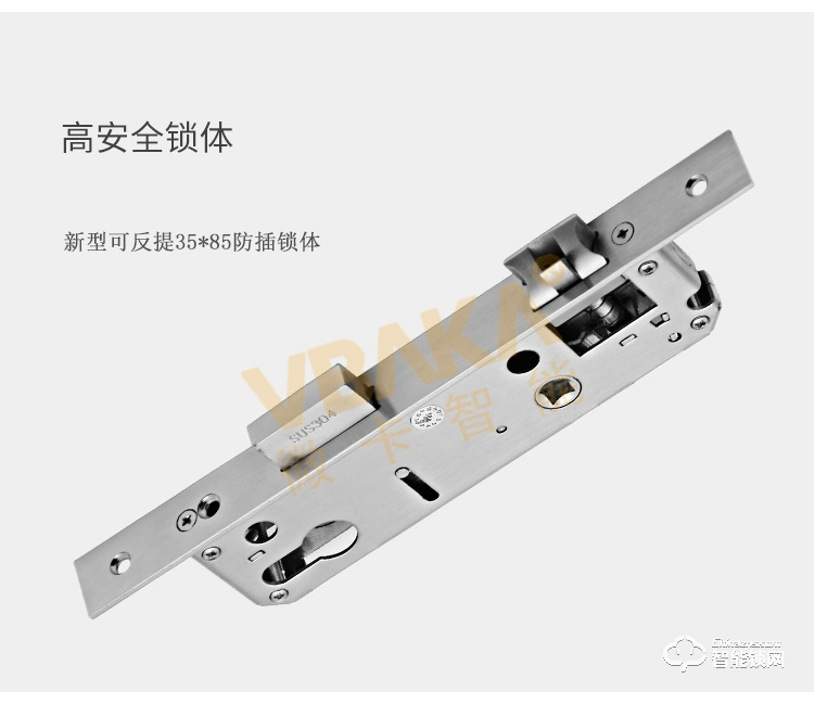 帝伦斯智能锁  全新窄宽酒店锁铝合金门锁