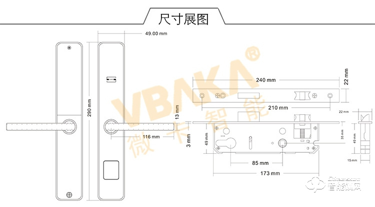 帝伦斯智能锁  全新窄宽酒店锁铝合金门锁