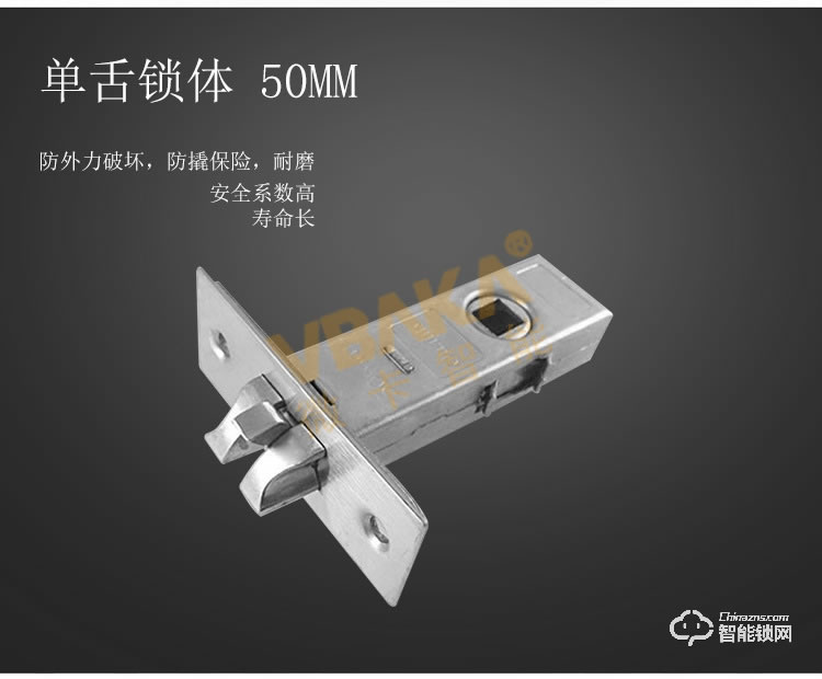 帝伦斯智能锁 球形锁改装酒店电子锁刷卡锁 