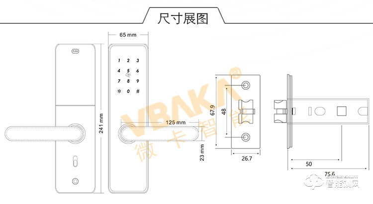 帝伦斯智能锁 球形锁改装酒店电子锁刷卡锁 