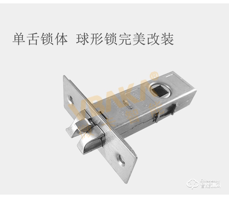 帝伦斯智能锁 宾馆刷卡锁感应卡智能锁