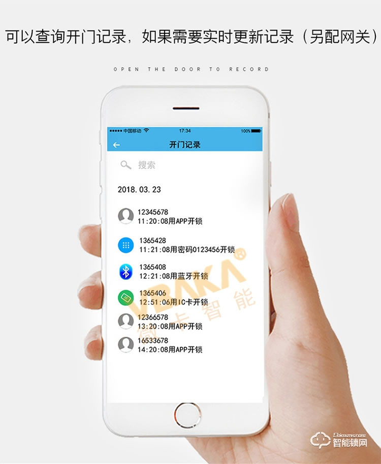 帝伦斯智能锁 蓝牙app智能锁民宿宾馆动态密码锁 