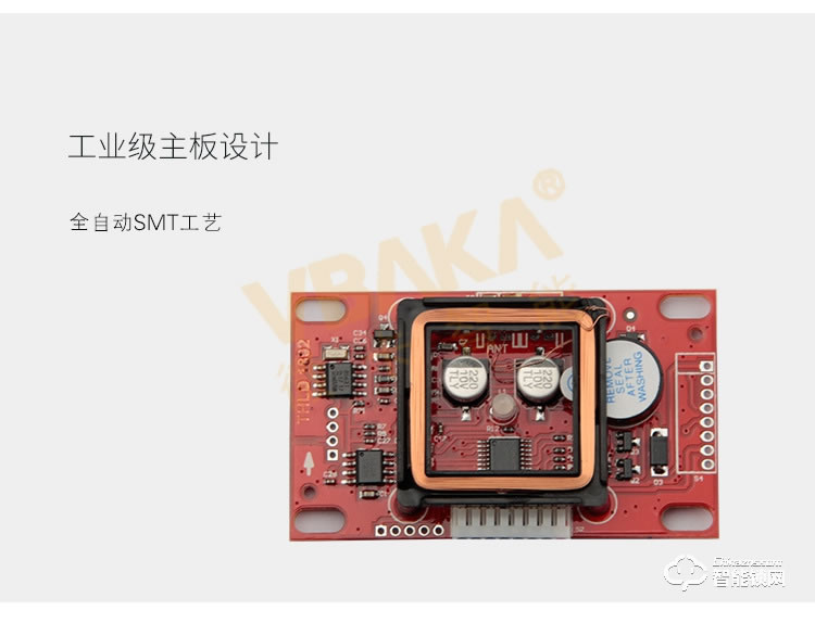 帝伦斯智能锁 智能刷卡锁磁卡感应锁