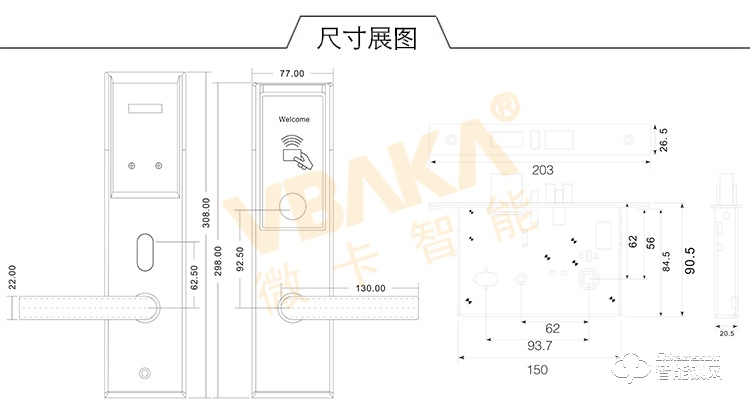 帝伦斯智能锁 智能刷卡锁磁卡感应锁