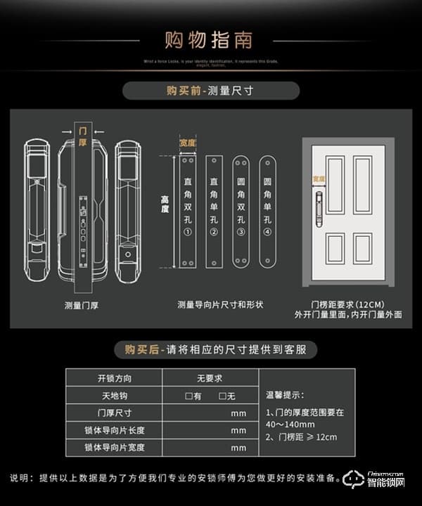 君工智能锁 指静脉人脸识别电子锁