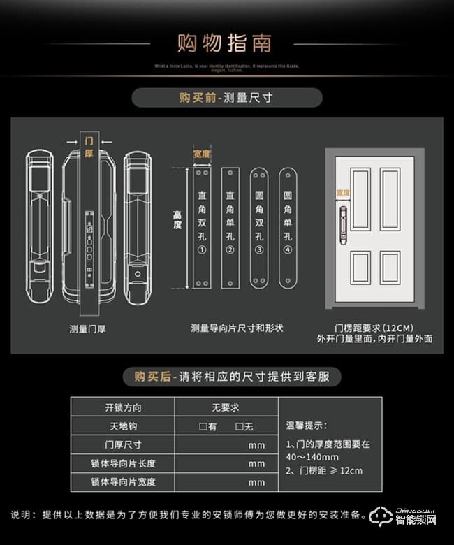 君工智能锁 A1指静脉人脸识别锁家用安全防盗门锁