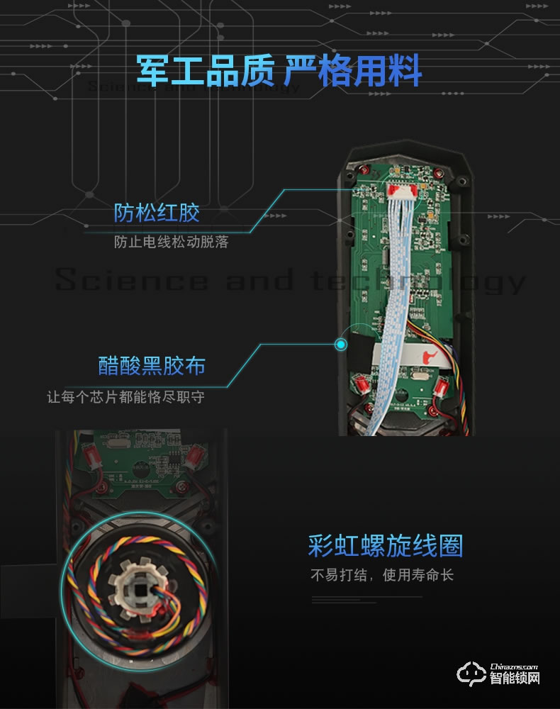 派瑞装甲智能锁 H200家用防盗门密码锁智能锁