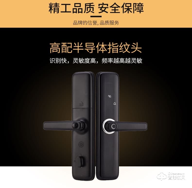 满讯智能锁 家用防盗门密码锁智能锁 