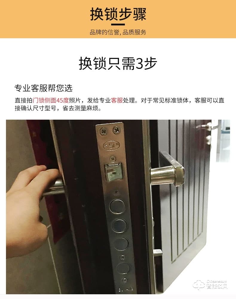 满讯智能锁 家用防盗门密码锁智能锁 