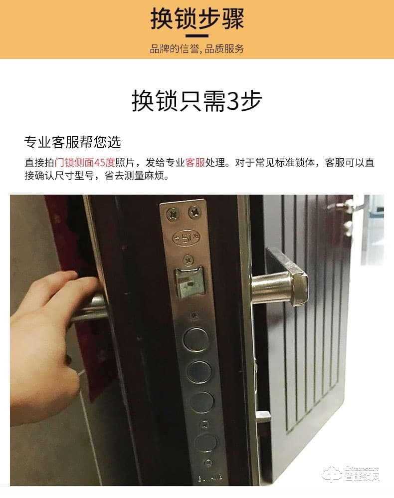 满讯智能锁 家用商用智能密码锁