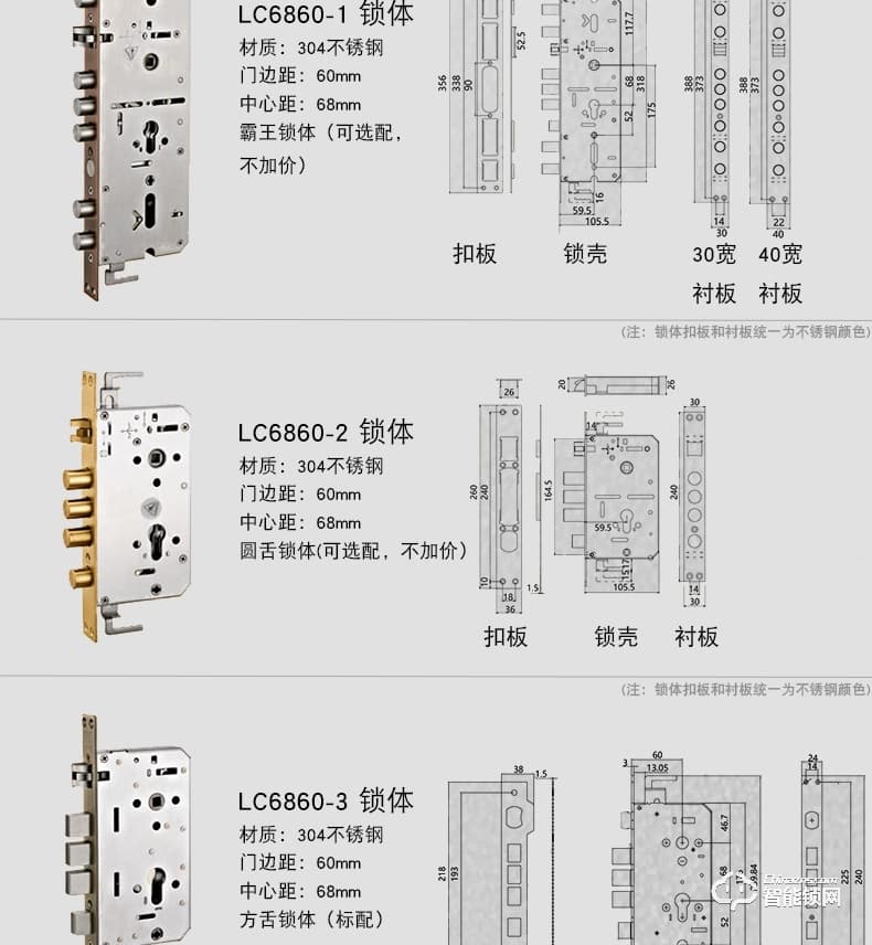 世连泰好纯铜智能锁 SL628密码锁木门电子锁