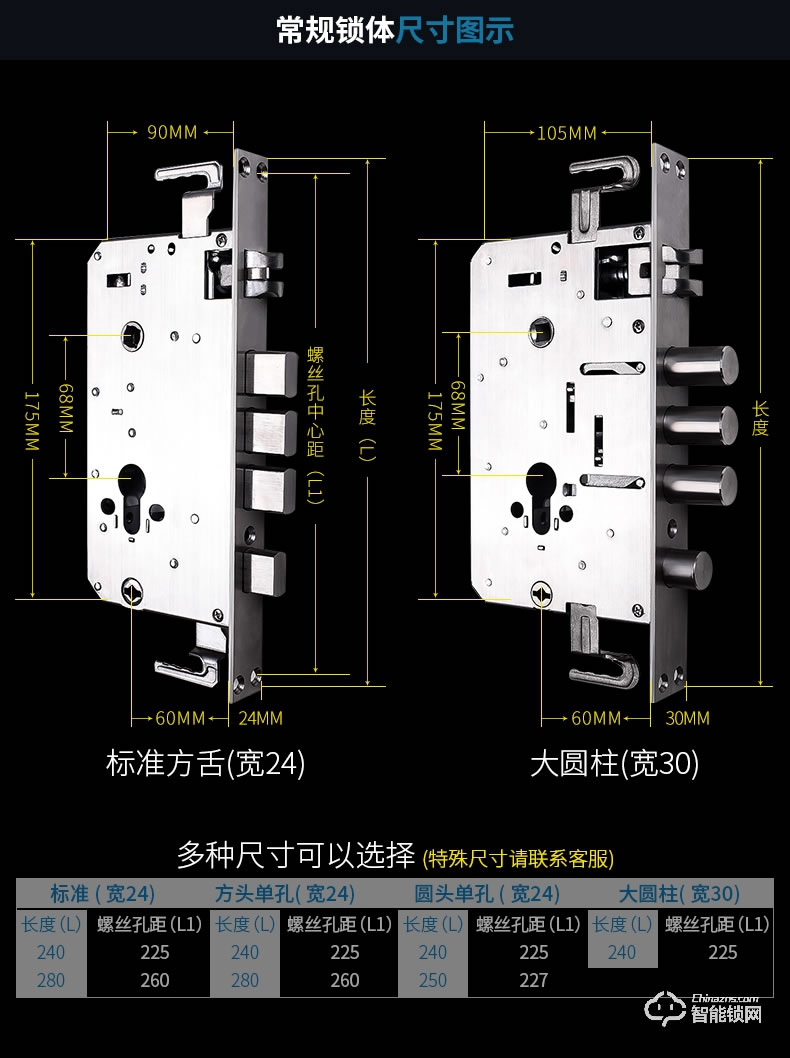 君辉指纹锁 智能家用电子防盗门锁