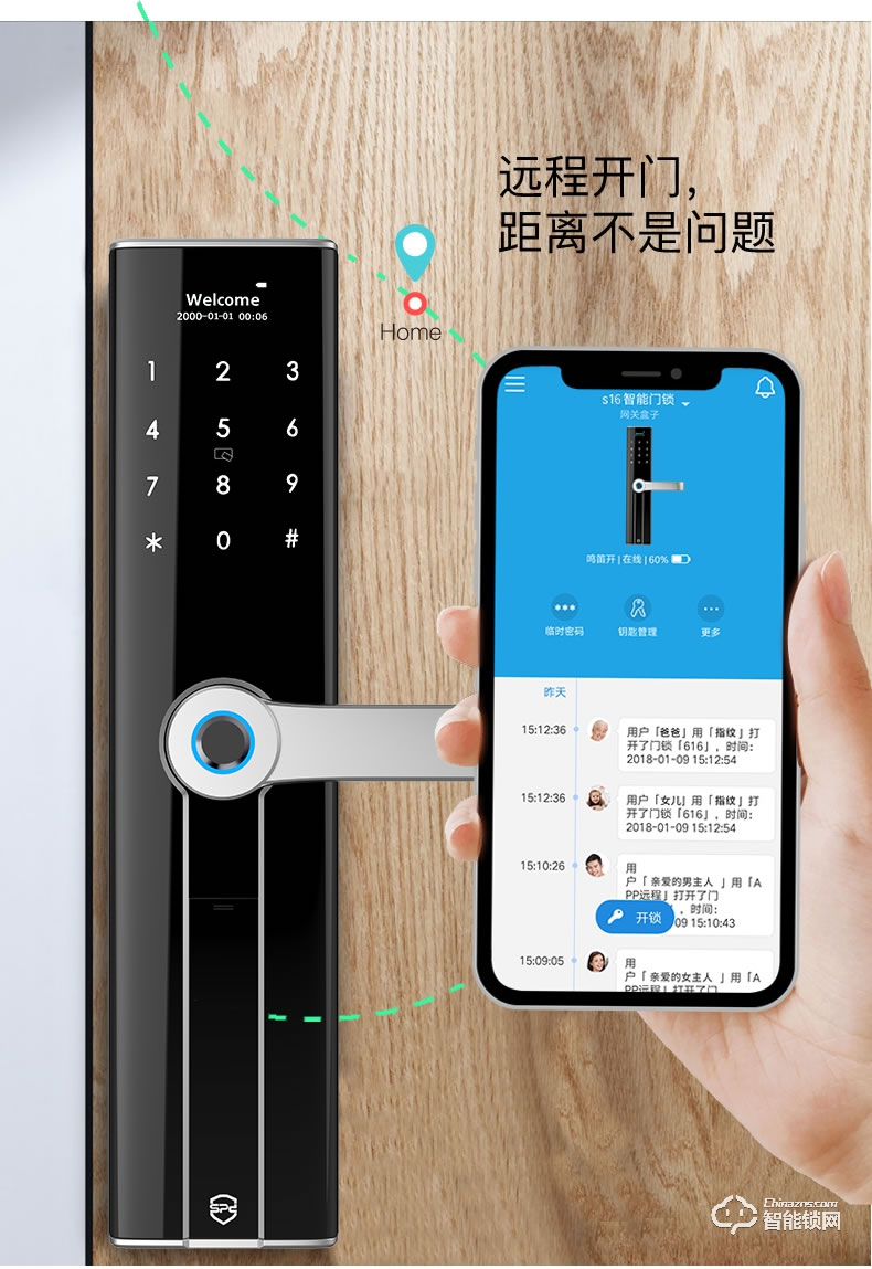 索普盾指纹锁 S16密码磁卡感应电子门禁锁