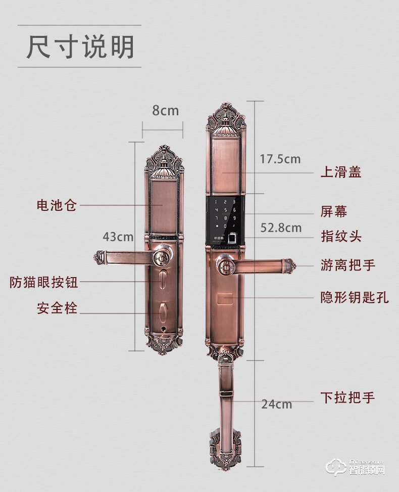 索普顿指纹锁 S12别墅大门密码磁卡感应智能锁