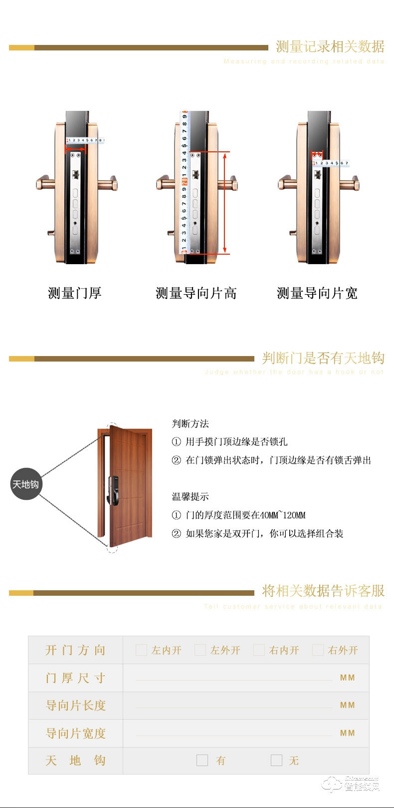 巨头指纹锁 别墅欧式复古锁家用防盗门密码锁