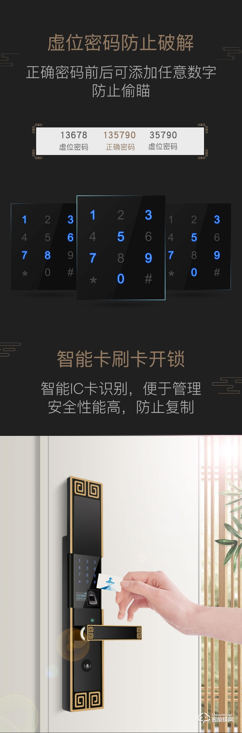 巨头智能锁 家用双开大门别墅锁防盗门密码锁