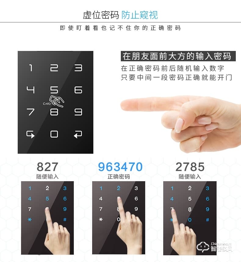 佳宝丽智能锁 智能家用卧室内房门锁