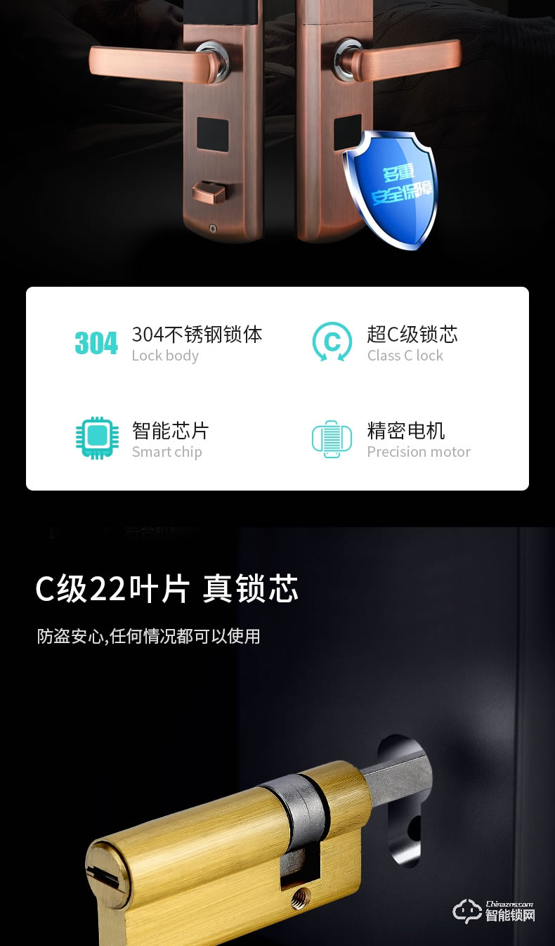 佳宝丽智能锁 时尚滑盖家用防盗门磁卡密码锁