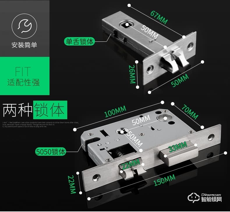 欧凯迪智能锁 家用防盗锁木门智能门锁