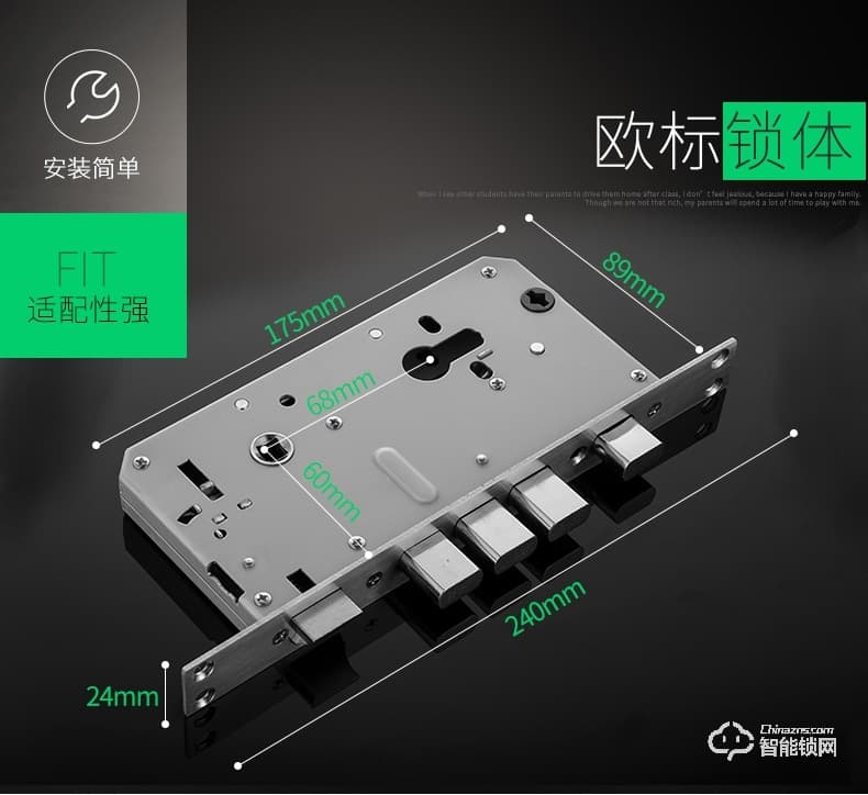 欧凯迪智能锁 民宿日租房公寓密码锁