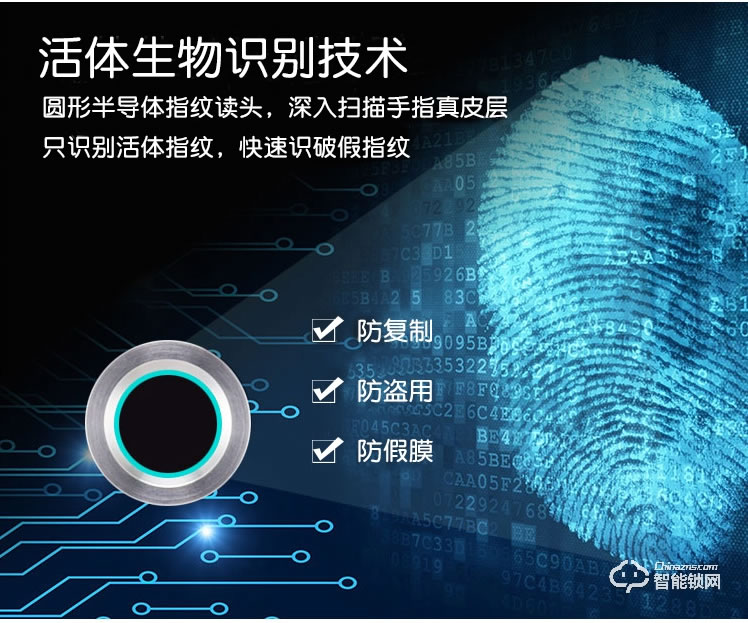 西摩智能锁 直板指纹密码家用指纹锁