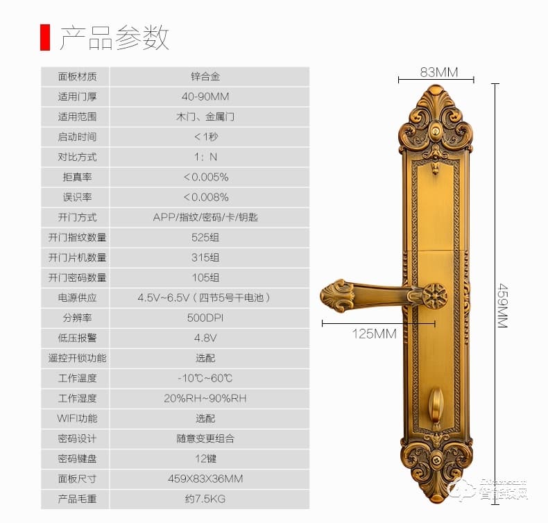 德利智能锁 欧式大拉手感应刷卡锁