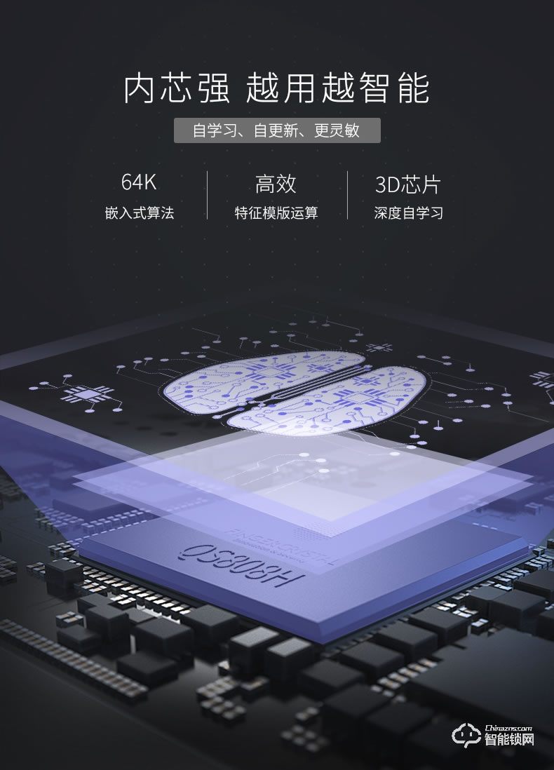 小益智能锁 E205全自动通用型密码电子门锁