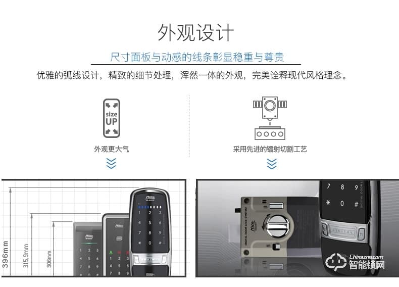 弥瑞智能锁 MI-400S办公室家用防盗门锁