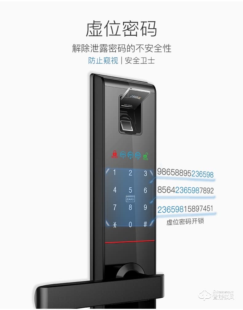 弥瑞智能锁 MI-6800家用防盗门密码锁