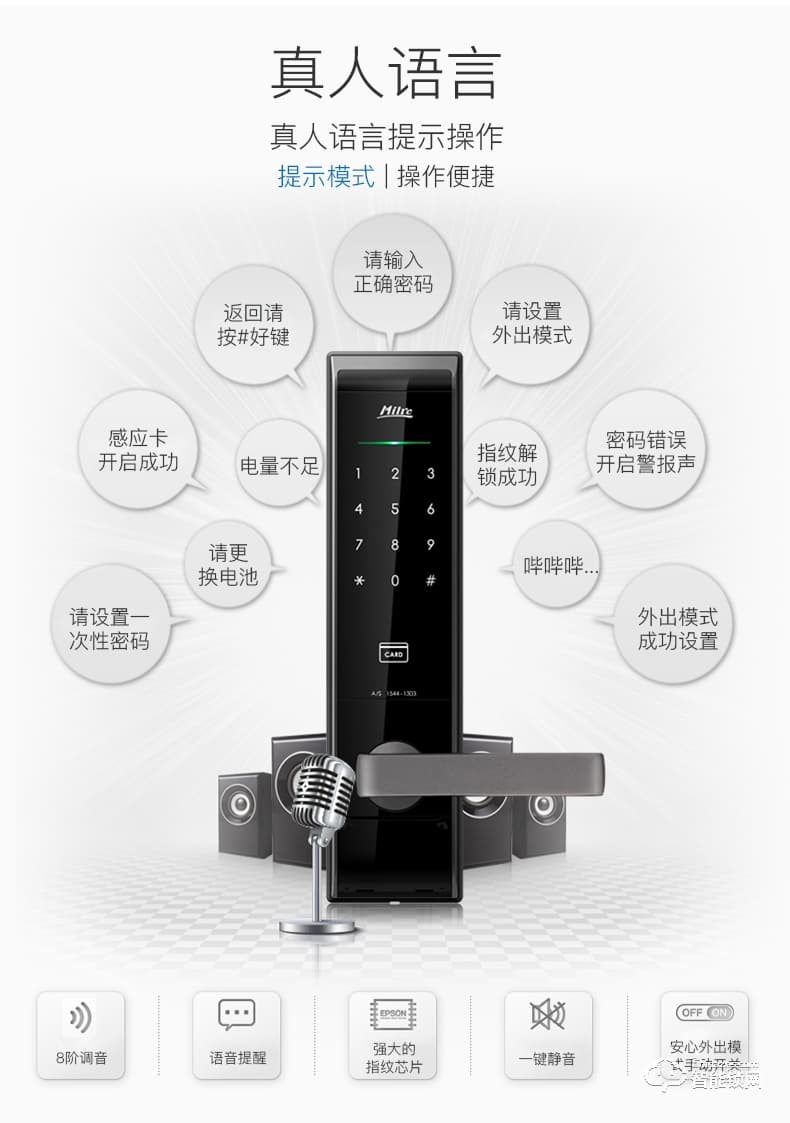 弥瑞智能锁 MI-6000家用防盗锁大门机械锁