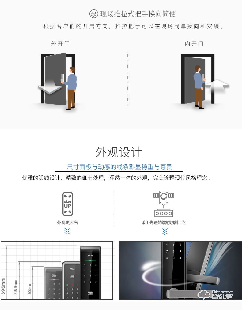 弥瑞智能锁 MI-6000家用防盗锁大门机械锁