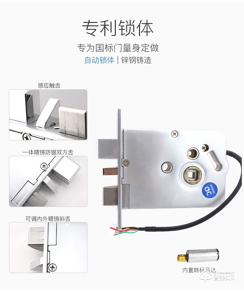 弥瑞智能锁 MI-6000家用防盗锁大门机械锁