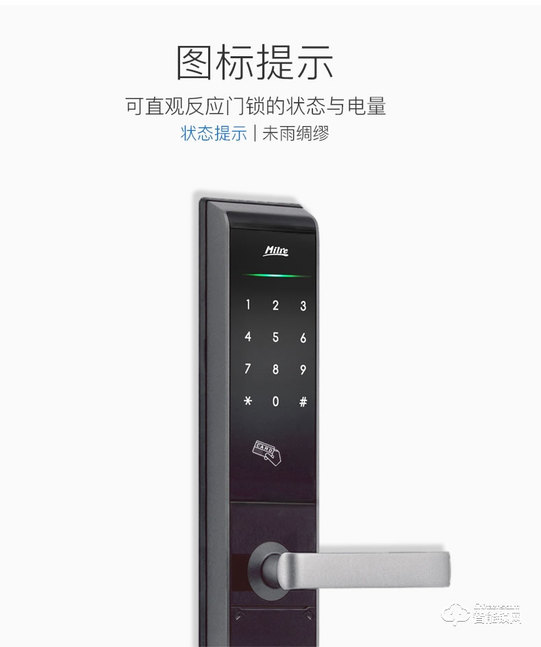 弥瑞智能锁 MI-6000家用防盗锁大门机械锁