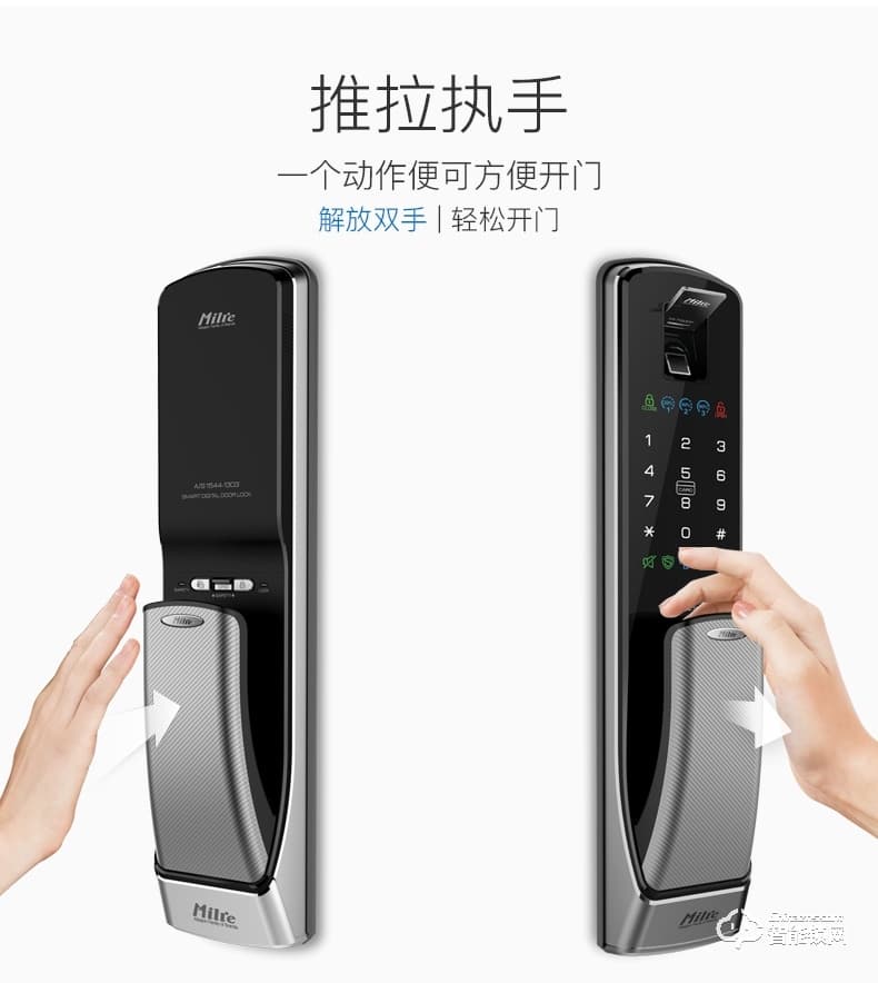 弥瑞智能锁 MI-7800韩国进口家用指纹智能门锁