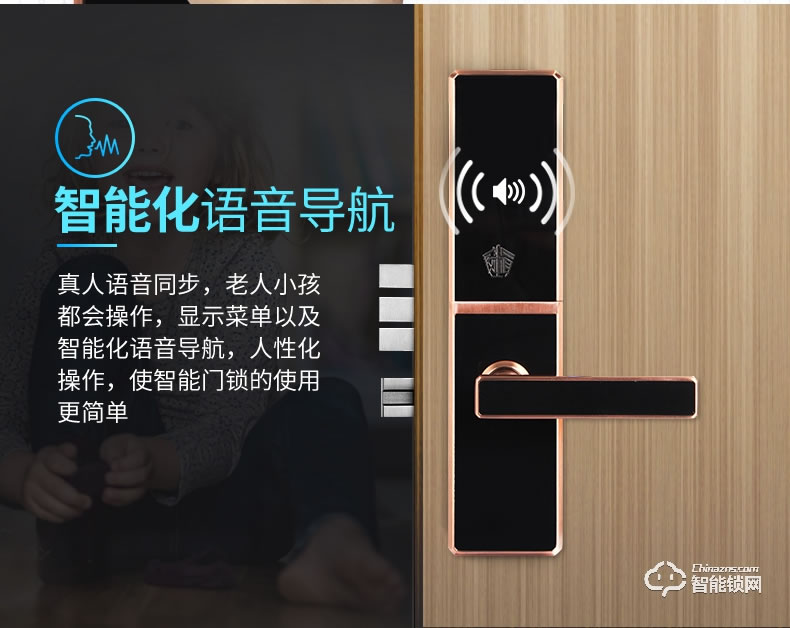 威仕盾智能锁 时尚滑盖家用防盗门锁智能锁