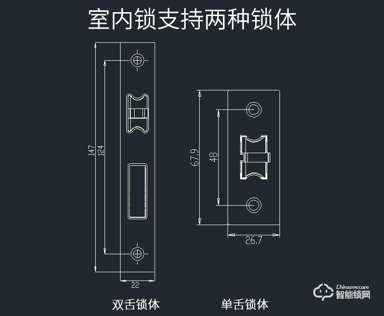 威仕盾智能锁 家用门锁智能锁电子锁防盗门锁