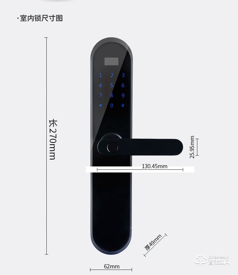 威仕盾智能锁 家用门锁智能锁电子锁防盗门锁