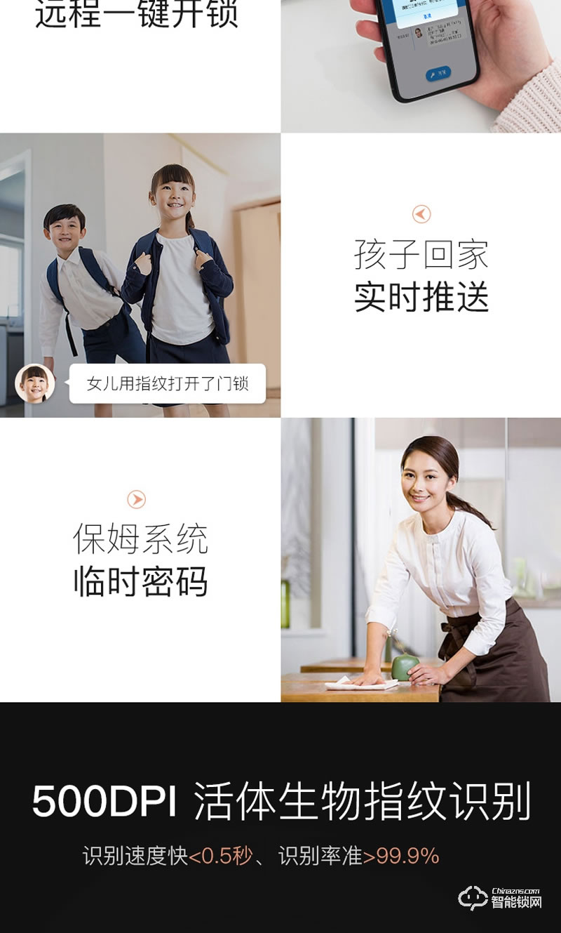 创佳智能锁 室外门智能指纹刷卡密码门锁