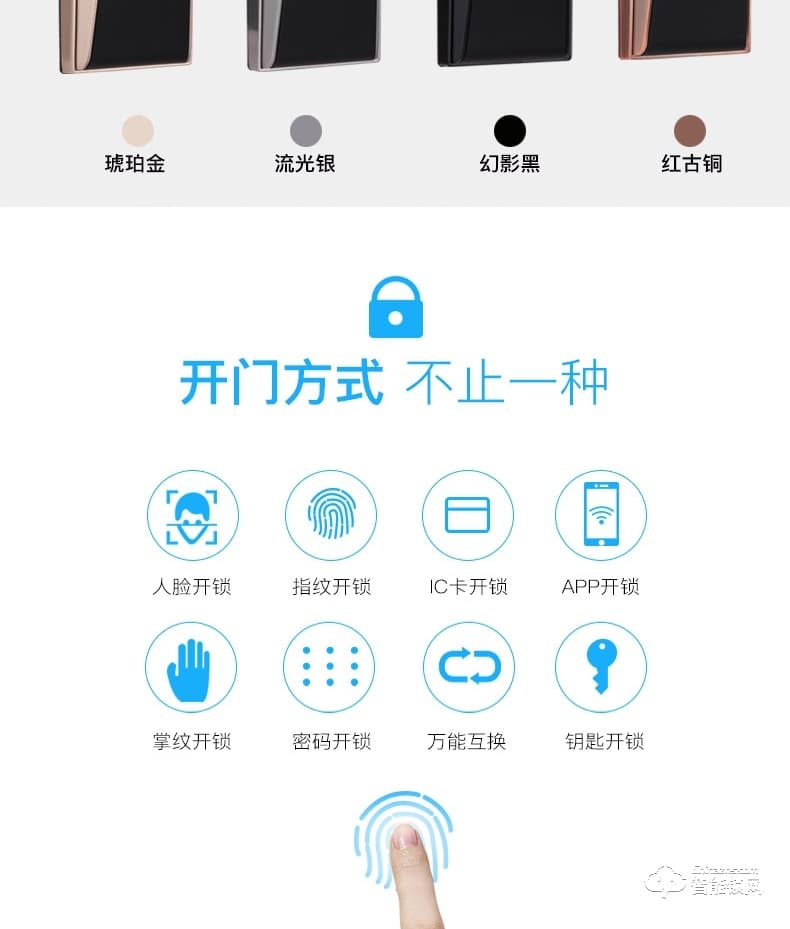 佳合智能锁 R8S人脸识别掌静脉密码锁电子门锁