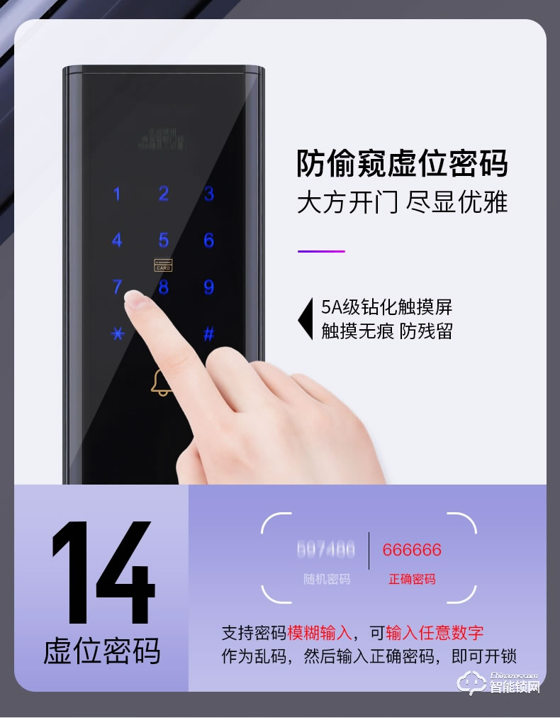 海信智能锁 E5C家用防盗门电子密码锁