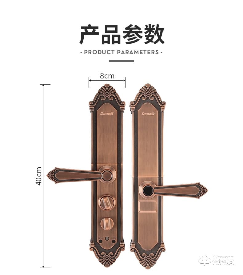 德奥西智能锁 D806欧式阻尼自动滑盖指纹锁