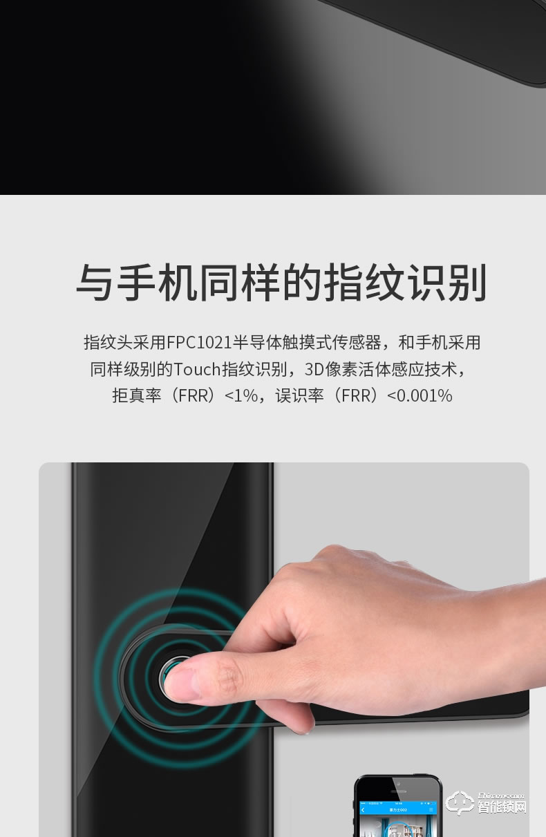 豪力士指纹锁 A3家用防盗门密码刷卡电子锁