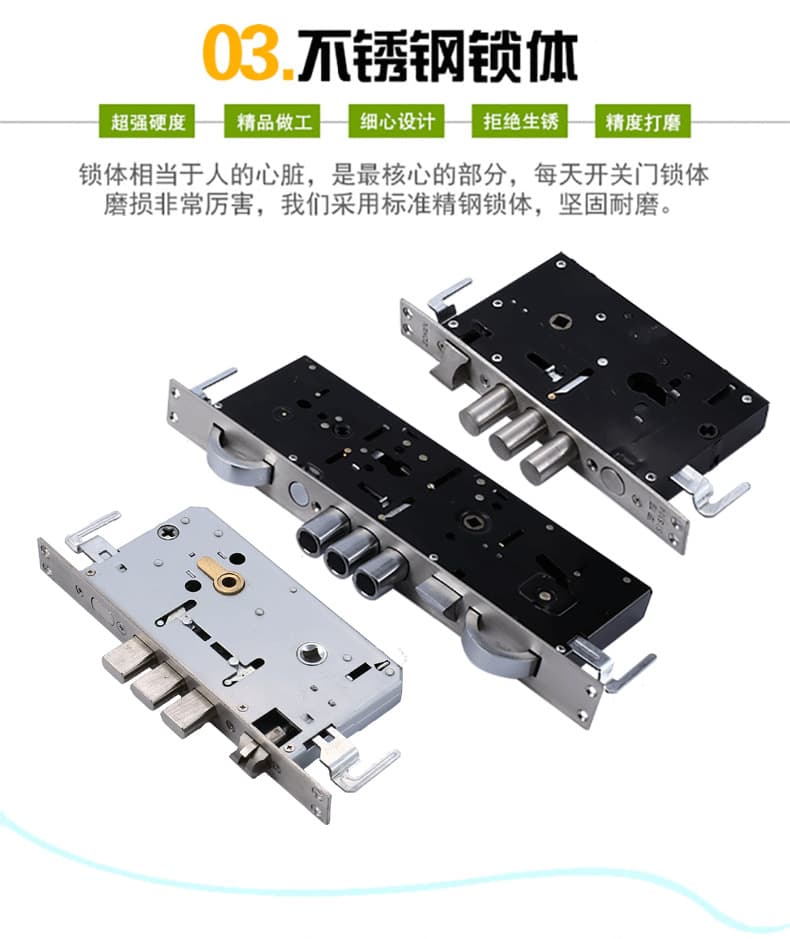 吉安雅指纹锁 A6K滑盖自动指纹锁