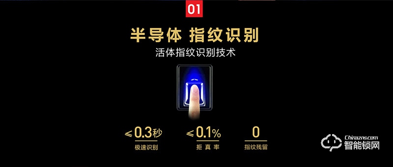 触点智能锁 T32时尚滑盖密码智能锁