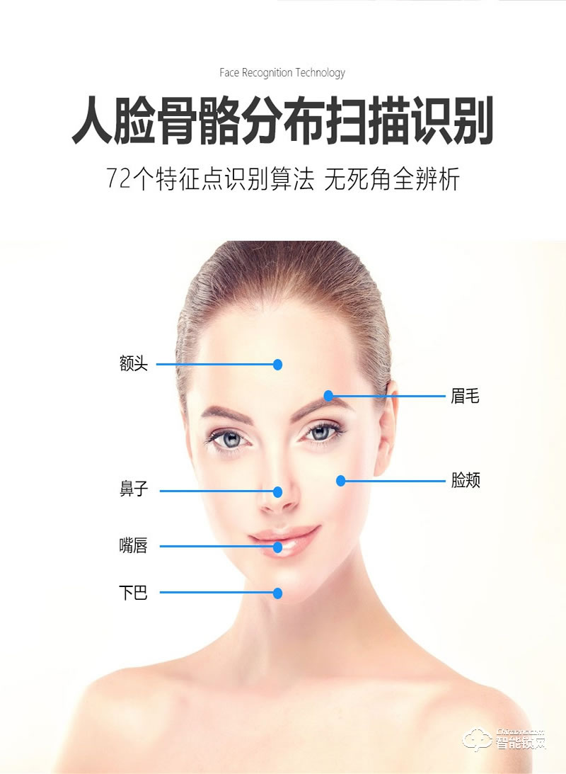 铠麦斯智能锁 人脸识别掌静脉识别智能锁