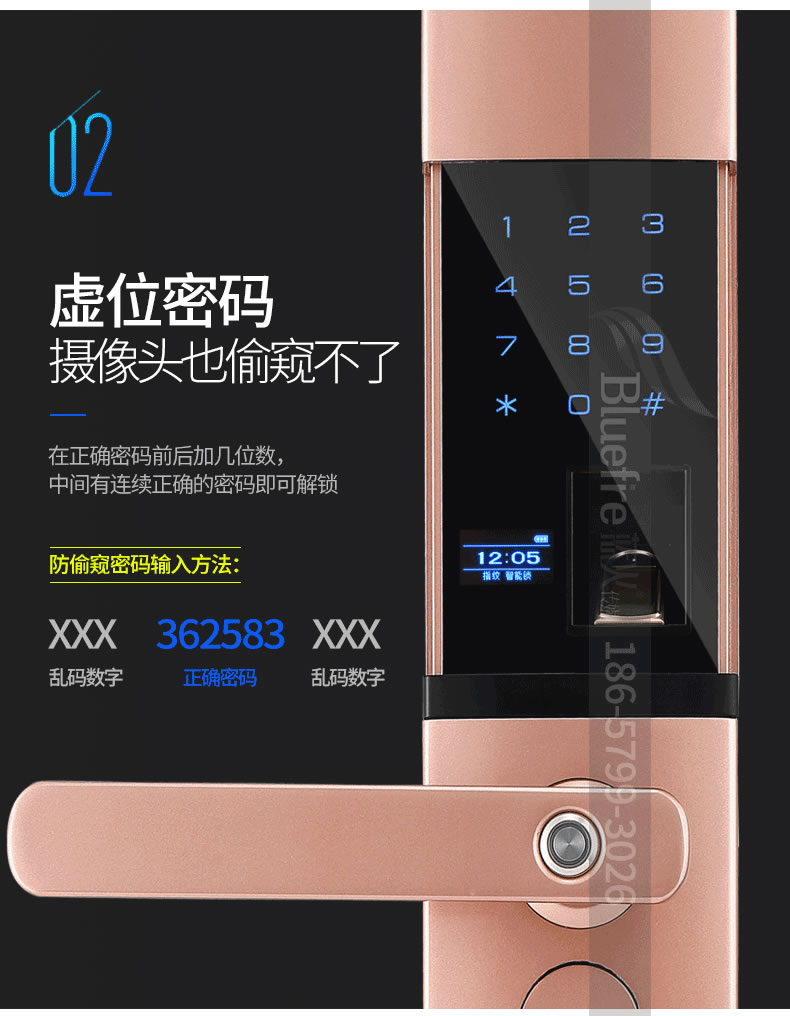 鼎盾智能锁 DD-8103家用防盗门智能密码锁